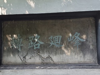 Filename=20190917_123639.jpg
Filesize=1864KiB
Dimensions=4032x3024
Date added=Oct 05, 2019 20190917_123639.jpg