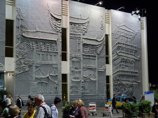 Filename=20190917_213745.jpg
Filesize=2236KiB
Dimensions=4032x3024
Date added=Oct 05, 2019 20190917_213745.jpg